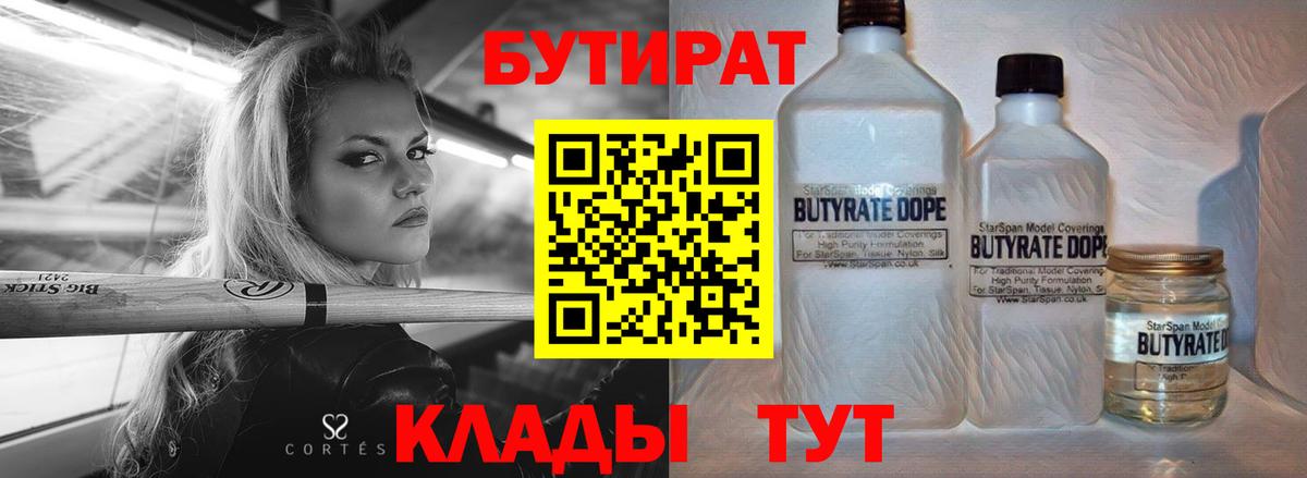 Костомукша  Бутират оксана  Вход с VPN 