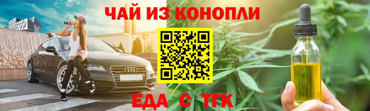 Костомукша  Canna-Cookies марихуана  Вход с VPN 