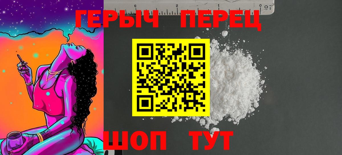 Костомукша  Героин Heroin  Вход с VPN 