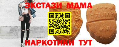 mdma Кинель