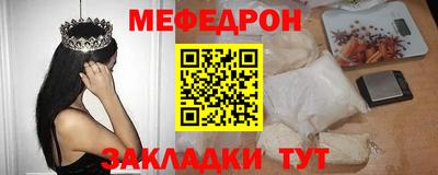 mdma Кинель