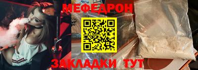 mdma Кинель