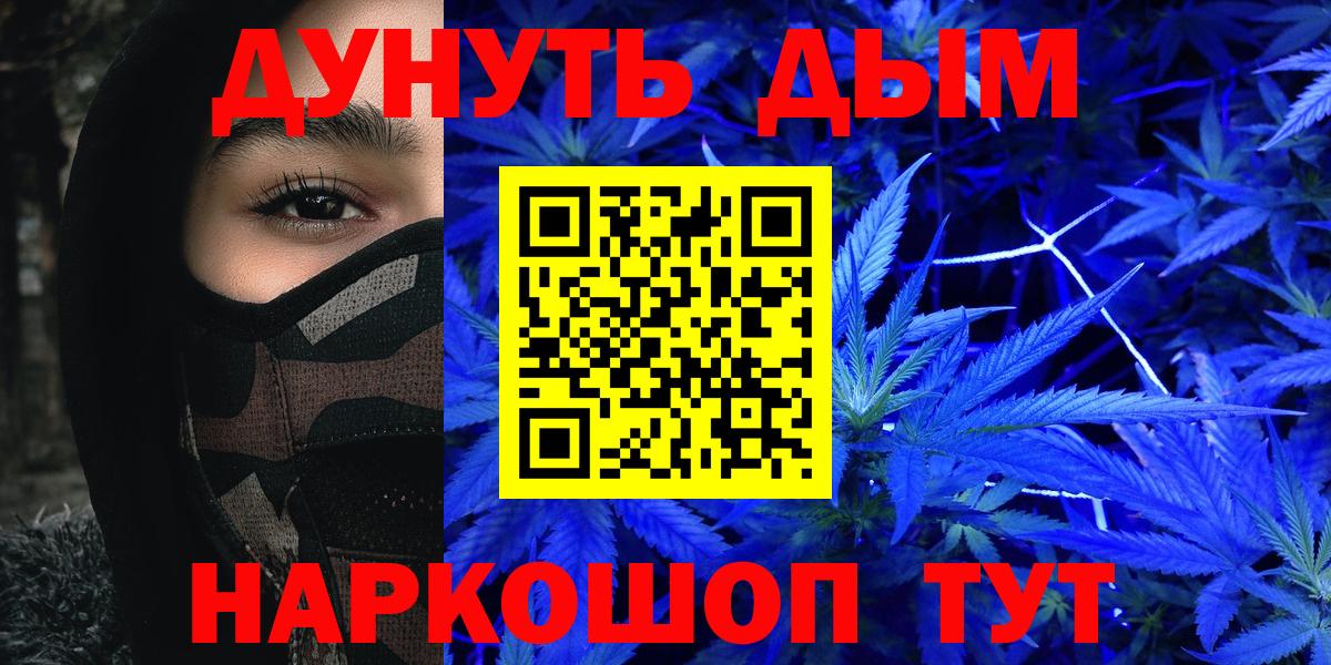 Канабис марихуана  Вход с VPN  Канабис LSD WEED  МАРИХУАНА MAZAR  Бошки марихуана тримм  Костомукша 